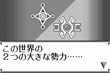 Langrisser Millennium WS: The Last Century 6
