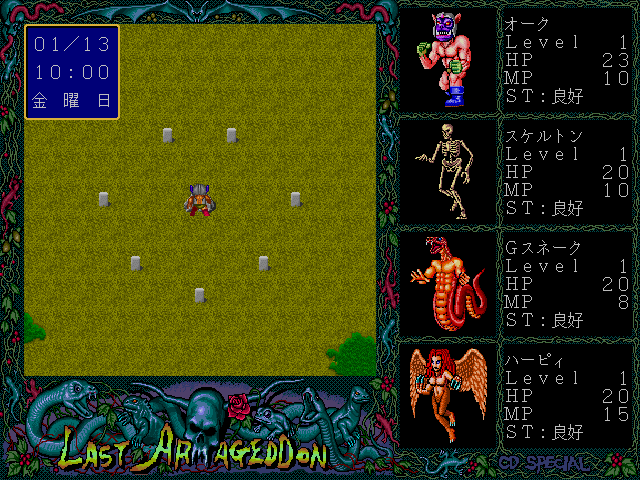 Download Last Armageddon - My Abandonware