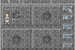 Last Imperial Prince 5