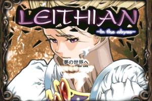 Leithian: In the Abyss 0