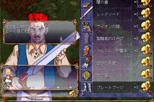 Leithian: In the Abyss 16