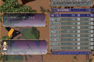 Leithian: In the Abyss 18