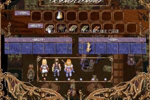 Leithian: In the Abyss 30