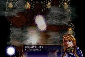 Leithian: In the Abyss 6