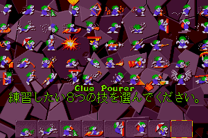 Lemmings 2: The Tribes 4