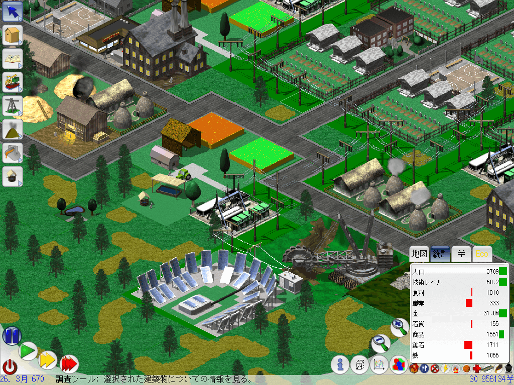 lincity ng patch download