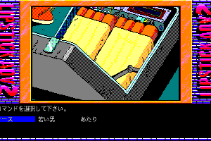Lipstick Adventure 2 12