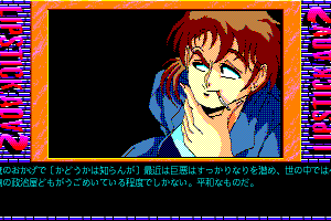 Lipstick Adventure 2 1