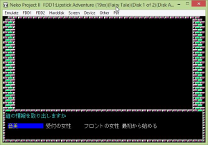 Lipstick Adventure PC-98