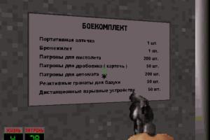 Liquidator 2