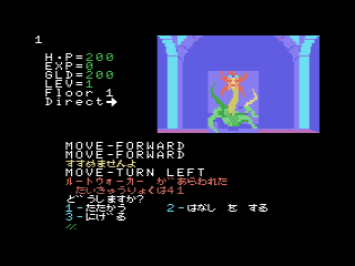 Lizard abandonware