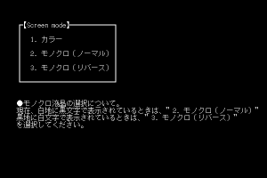 Log!cal 1