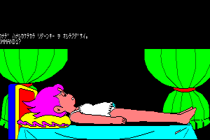 Lolita Syndrome 8