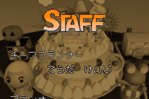 Loopy Town no O-heya ga Hoshii! 6