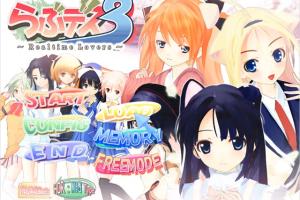 Love Death 3 ~Realtime Lovers~ 0