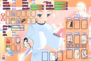 Love Death 3 ~Realtime Lovers~ 6