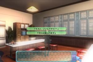 Love Death 4 ~&nu;-Realtime Lovers~ 4