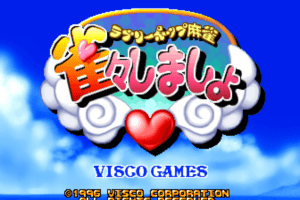 Lovely Pop Mahjong: Jang Jang Shimasho 1