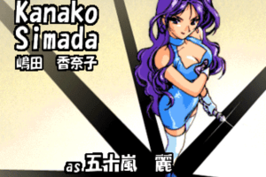Lovely Pop Mahjong: Jang Jang Shimasho 3