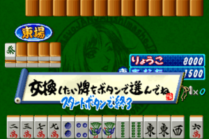 Lovely Pop Mahjong: Jang Jang Shimasho 2 10
