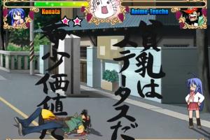 Lucky Star: Lucky Battle Chronicle 3