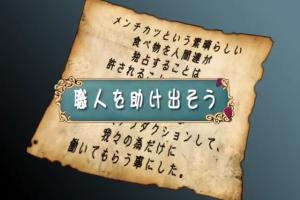 Lucky Star: Lucky Battle Chronicle 9