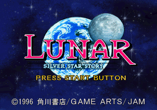Lunar: Silver Star Story - Complete abandonware