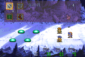 Lunar: Silver Star Story - Complete 9