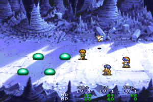 Lunar: Silver Star Story - Complete 10
