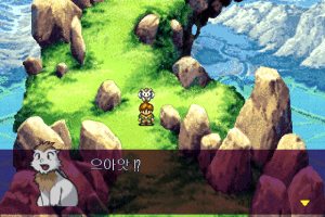 Lunar: Silver Star Story - Complete 4