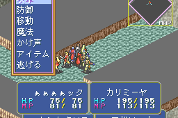 Lunatic Dawn FX 14