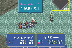 Lunatic Dawn FX 19