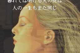 Lunatic Dawn FX 2