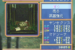 Lunatic Dawn FX 7