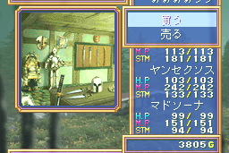 Lunatic Dawn FX 8