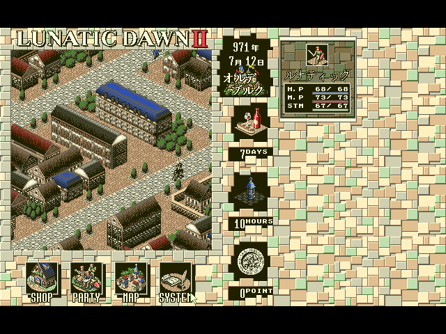 Download Lunatic Dawn II (FM Towns) - My Abandonware Download Lunatic Dawn II (FM Towns) - My Abandonware