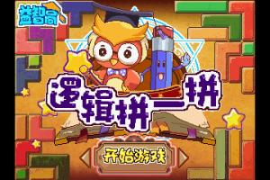 Lu&oacute;j&iacute; pīn yī pīn 0