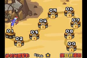 Lu&oacute;j&iacute; pīn yī pīn 1