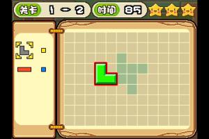 Lu&oacute;j&iacute; pīn yī pīn 2