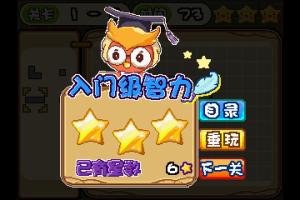 Lu&oacute;j&iacute; pīn yī pīn 3