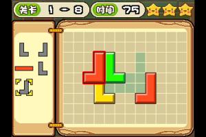 Lu&oacute;j&iacute; pīn yī pīn 6