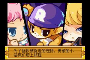 Lu&ograve;k&egrave; w&aacute;nggu&oacute;-bīng zhī l&aacute;n 0