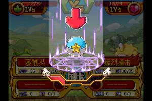 Lu&ograve;k&egrave; w&aacute;nggu&oacute;-bīng zhī l&aacute;n 11