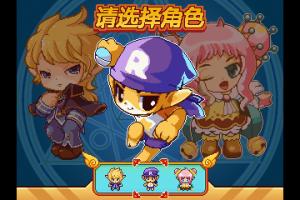 Lu&ograve;k&egrave; w&aacute;nggu&oacute;-bīng zhī l&aacute;n 2