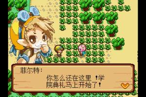 Lu&ograve;k&egrave; w&aacute;nggu&oacute;-bīng zhī l&aacute;n 3