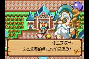 Lu&ograve;k&egrave; w&aacute;nggu&oacute;-bīng zhī l&aacute;n 5