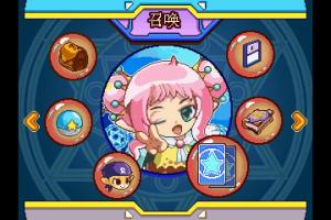 Lu&ograve;k&egrave; w&aacute;nggu&oacute;-bīng zhī l&aacute;n 8