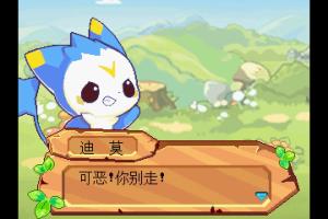 Lu&ograve;k&egrave; W&aacute;nggu&oacute; d&agrave; M&agrave;oxiǎn 2