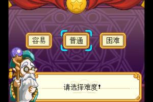 Lu&ograve;k&egrave; w&aacute;nggu&oacute;-m&oacute;fǎ zh&egrave;n 0