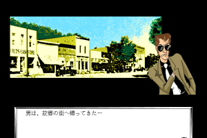 Lupin Sansei: Hong Kong no Mashu - Fukushū wa Meikyū no Hate ni 3